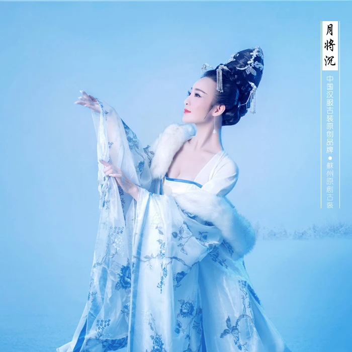 Yue Jiang Chen Blue Elegant Tang Empress Costume with Hair Accessory Thematic Photography Costume Hanfu for Women Fairy Costume