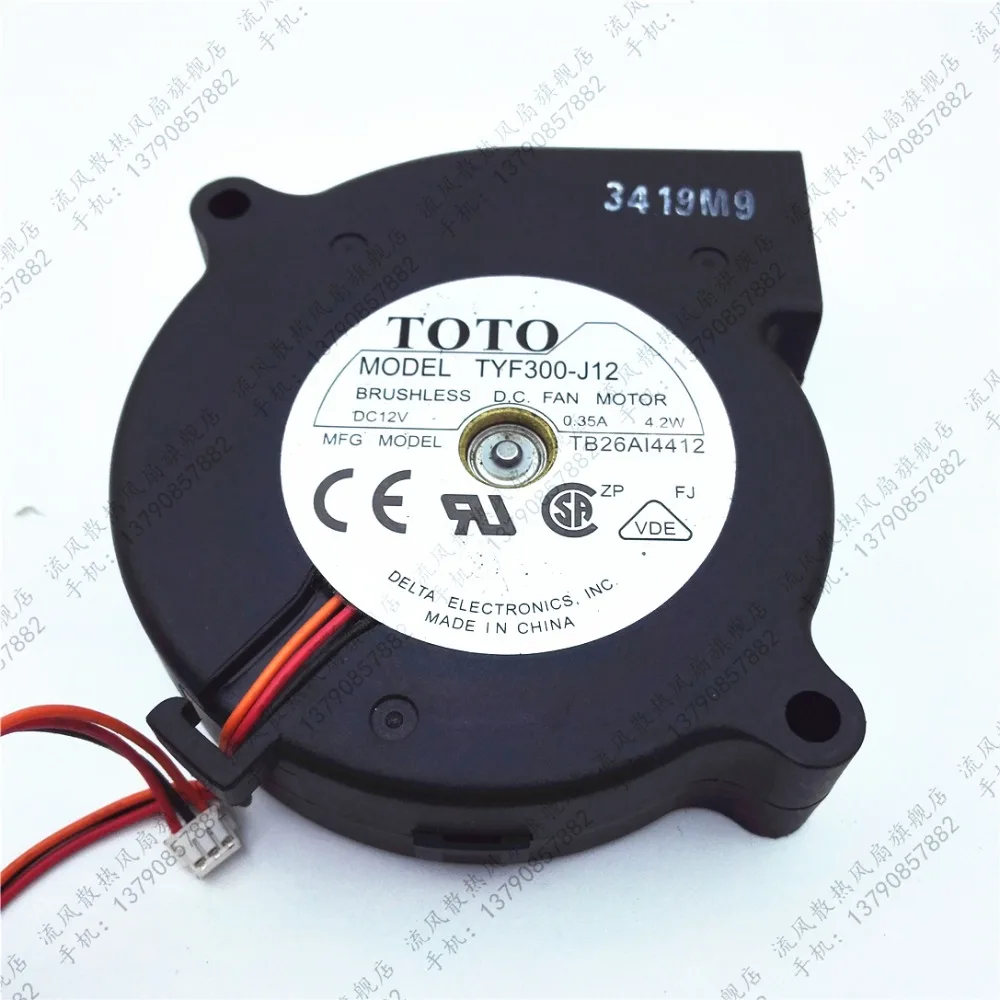 

TOTO TB26AI4412 TYF300-J12 DC 12V 0.35A 70x70x20mm 3-Wire Server Cooling Fan