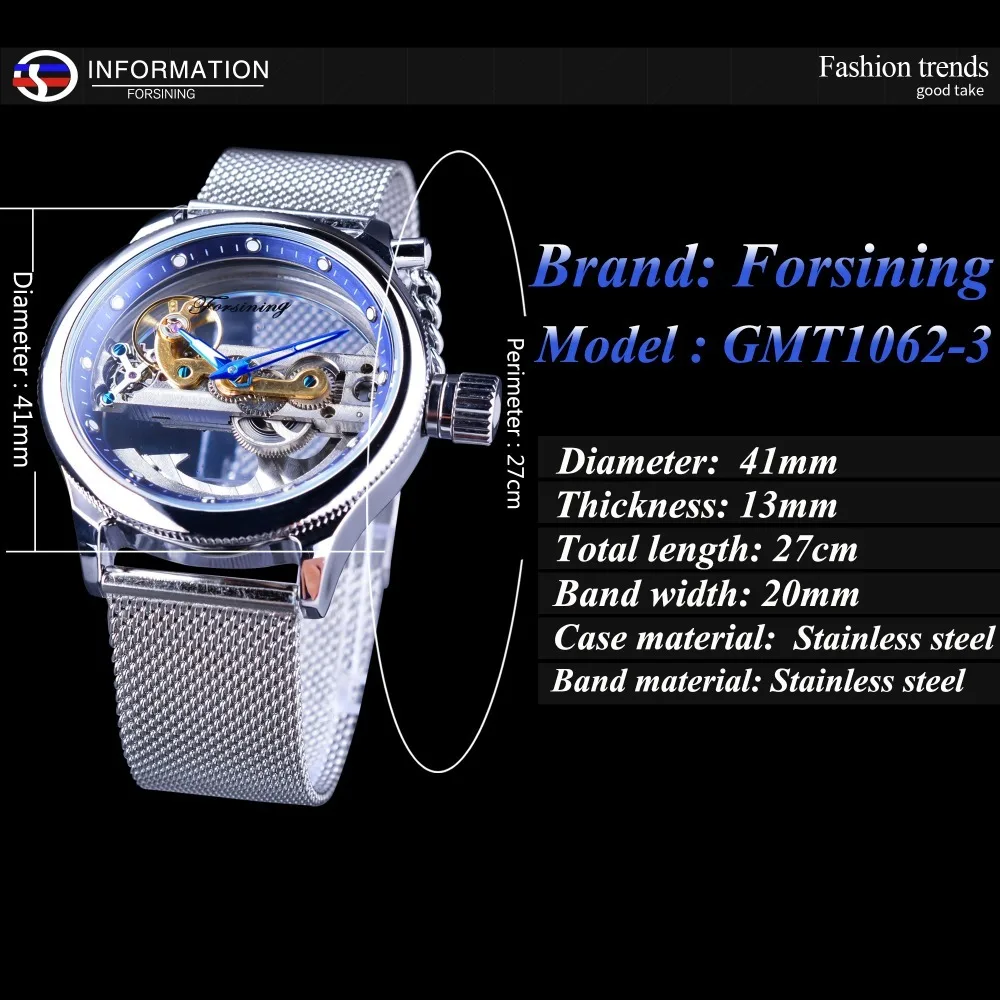 Forsining Blue Ocean Mysterious Apple Mesh Band Double Side Transparent Creative Skeleton Watch Top Brand Luxury Automatic Clock