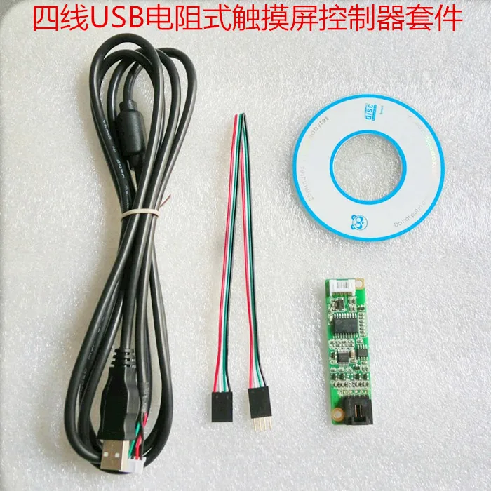 USB interface 4 line control card suite for 8 8.4 inch 10.4 12.1 inch 15  17  19 inch 22  touch panel