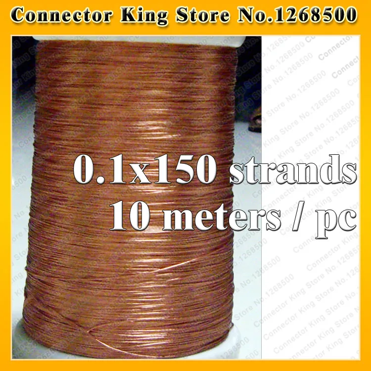 ChengHaoRan 0.1x150 strands, 10m/pc, Litz wire, stranded enamelled copper wire / braided multi-strand wire