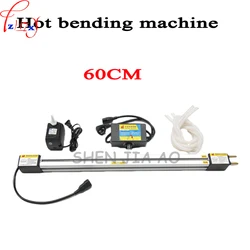 1Set 23'' (60cm) Acrylic Hot-bending Machine Plexiglass PVC Plastic Board Bending Device Advertising Signs And Light Box