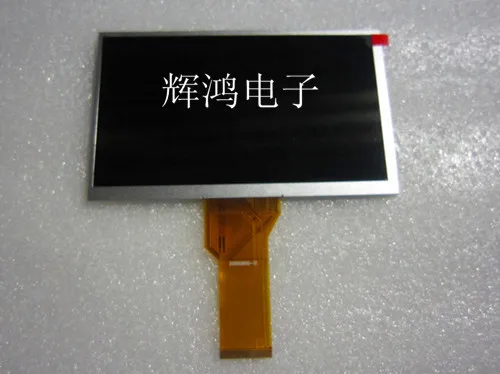 Original 7 inch LCD screen - AT070TN93 V.2 Liquid crystal display screen Free shipping