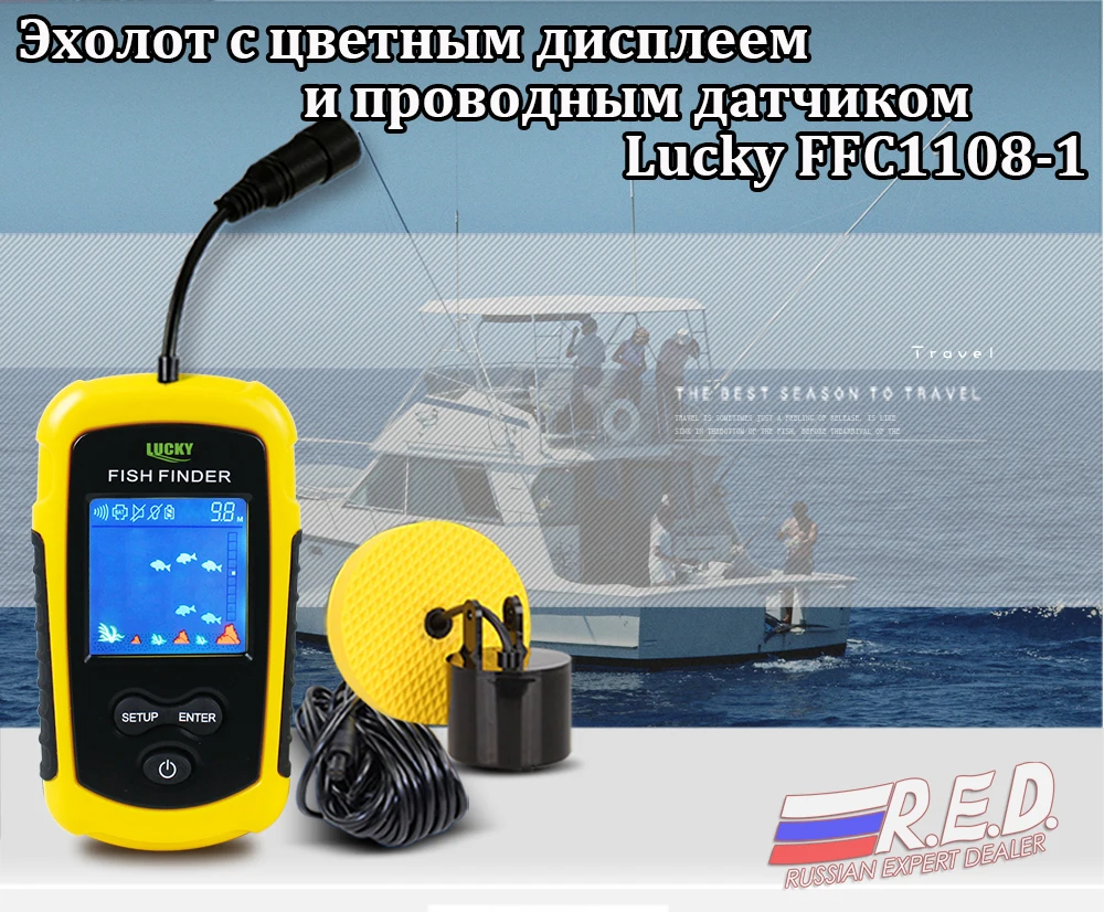 lucky FFC1108-1 sonar for fishing Depth 100 M Alarm Waterproof fishfinder TN/Anti-UV LCD color Display эхолот fish finder sonar