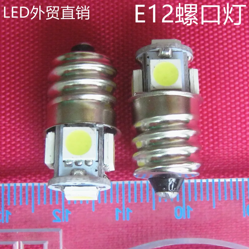 

E12 bulb screw port 12VLED elevator light emergency refrigerator Mini spot 30 2025-02