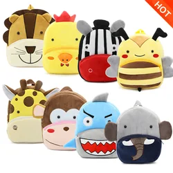 Mochilas de animales en 3D para niños y niñas, Bolsa Escolar de dibujos animados, León, abeja, juguetes de guardería, regalos, mochilas escolares