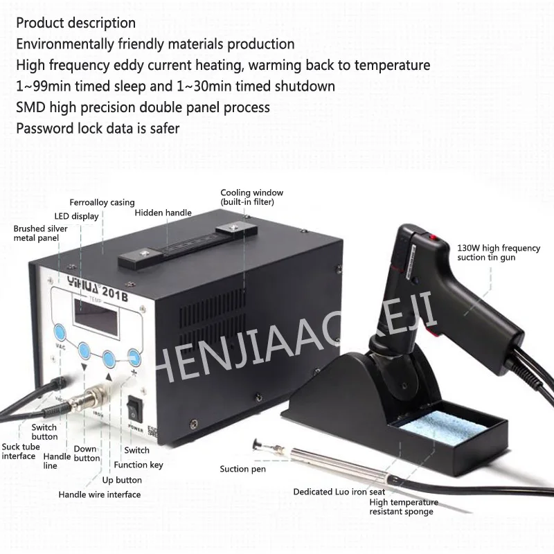 Pistola de estaño de succión eléctrica 201B, estación de soldadura, pluma de succión dos en uno, 220 W, 110V/130 V, 1 ud.