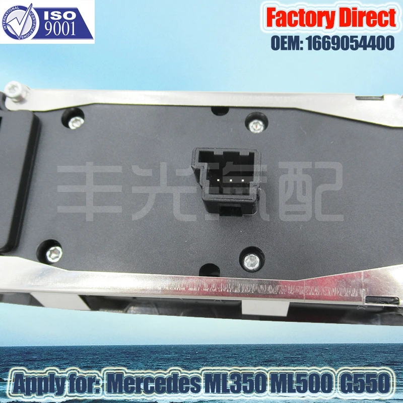 Factory Direct Auto Power Window Switch Apply for Mercedes-Benz ML350 ML500 ML63 G500 G550 LHD window lifter switch 1669054400