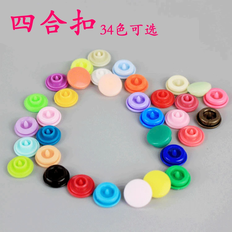 

20pairs/lot 1.2cm colorful plastic resin snap buttons 34 colors children clothes sewing diy accessories free shipping1167