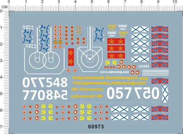 Detail Up 1/700 Soviet Russian RFS Battleship Markings Model kit Water Slide Decal