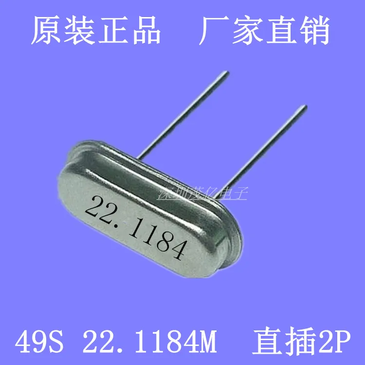 200pcs 11.0592M Passive Direct Transistor HC-49S 13.560MHZ 13.56M 22.1184 Crystal