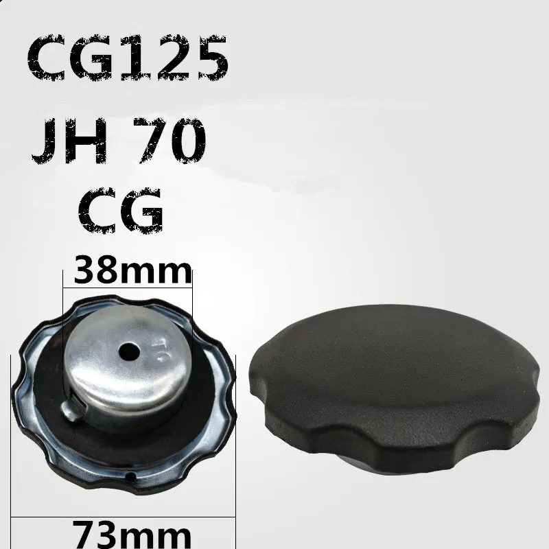 1PCS  CG125 JH70 vintage motorcycle fuel tank lock fuel tank cover matte motorcycle fuel tank cap  for CG  JH70 CG125