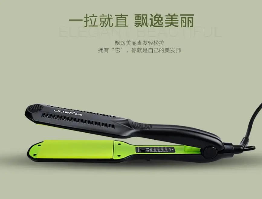 

Ceramic straightening straightening powder electric plywood temperature does not hurt hair perm