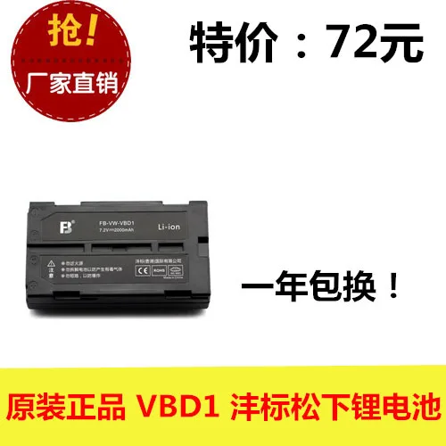 Genuine B Feng standard VW-VBD1  AG-EZ1 NV-DS5 DX100 camera battery