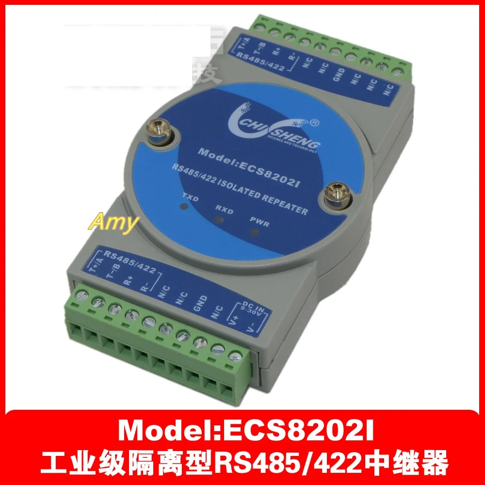 ECS8202I industrial isolation type RS485 repeater, signal extender, 485 turn 422 converter