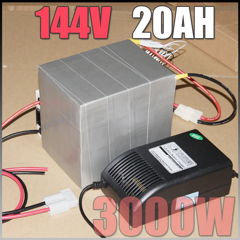 144V 20Ah LiFePO4 аккумулятор, 3000W электрический велосипед батарея + BMS зарядное устройство 144v литиевый скутер электрический велосипед аккумулятор