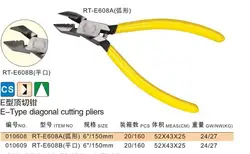 R'DEER TOOL HONGKONG brand E-type 6