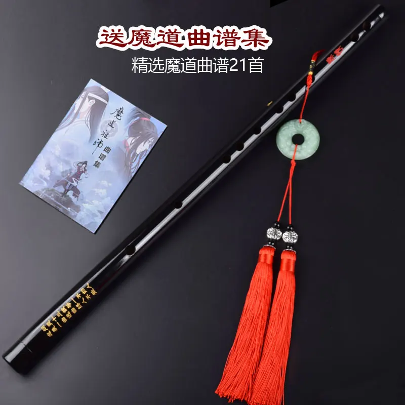 in stock Mo Dao Zu Shi Cosplay accessories Wei Wuxian Flute Chinese dizi Transversal Flauta Traditional Musical Instruments