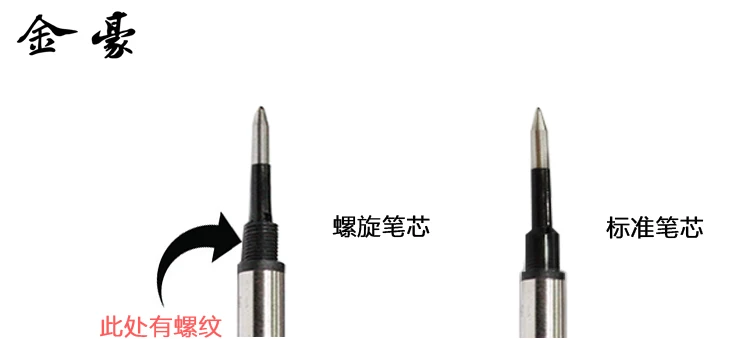 5 pcs/jinhao Metal Refills 0.5mm for Roller Ballpoint Pen Business Pen Ball Pen Refills Office School Supply Stationery