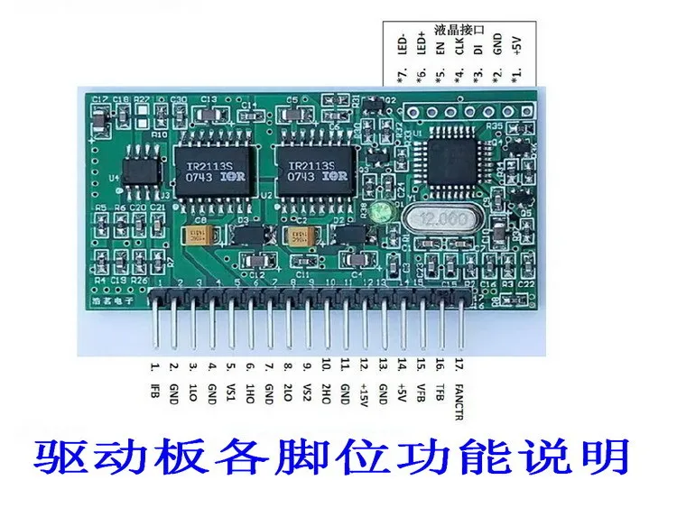 Power Frequency Pure Sine Wave Inverter Drive Plate Eg8010 Ir2113 Sine Wave Drive Modular Brand New Quality Goods