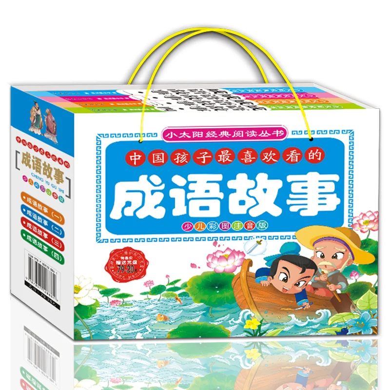 Livre d'idiums chinois Mandarin pour apprendre le caractère chinois, hanzi,pinyin, 6-12 ans