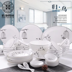 12 pieces Houhai Guci tableware suit minimalist Scandinavian dishes dishes set creative ceramics tableware combined household