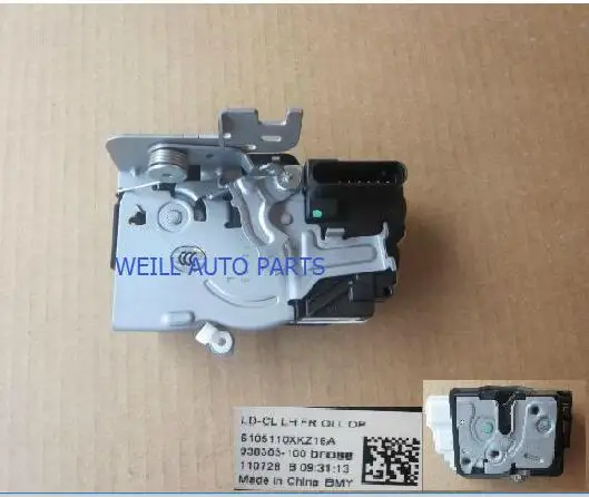 

WEILL 6105110XKZ16A / 6105120XKZ16A / 6205110XKZ16A / 6205120XKZ16A door lock body for GREAT WALL HAVAL H6