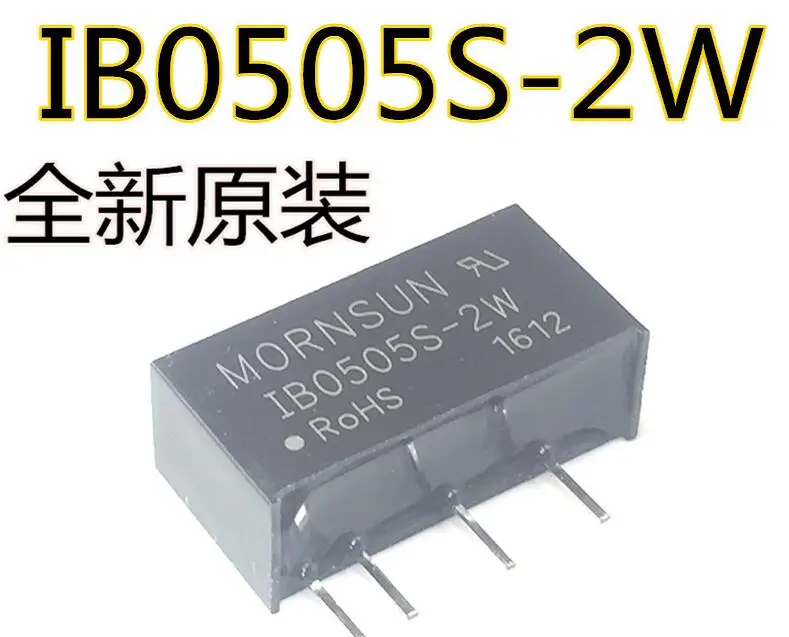 

10pcs/lot IB0505S IB0505S-2W