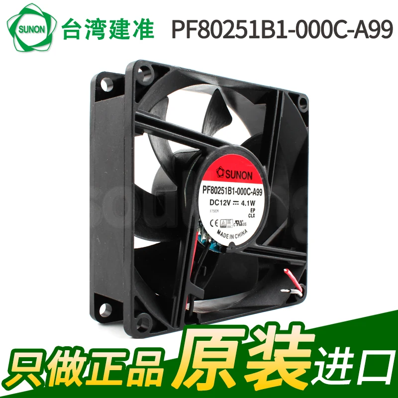 ใหม่ SUNON PF80251B1-000C-A99 8025 12V 4.1W แบริ่งบอลคู่ ATX พัดลมระบายความร้อน
