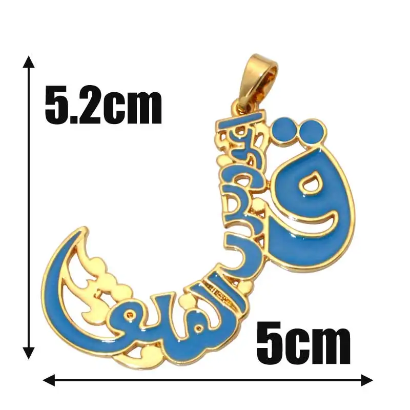 ZKD  muslim Islamic Quranic Verse Surah four Qul suras pendant necklace