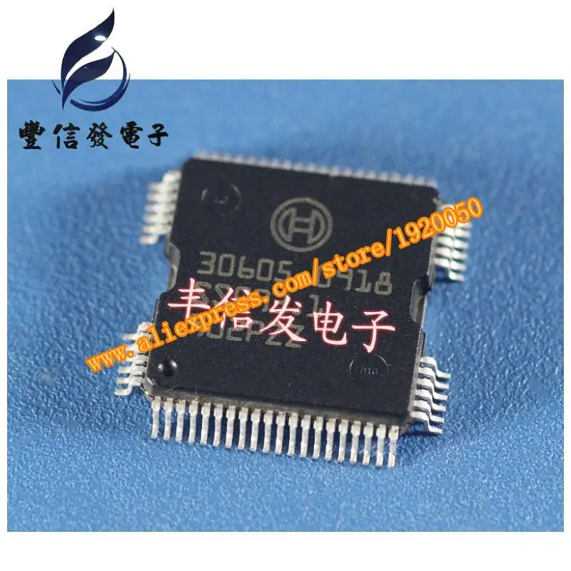 2pcs 30605  Automotive car computer board chip chip IC franchise