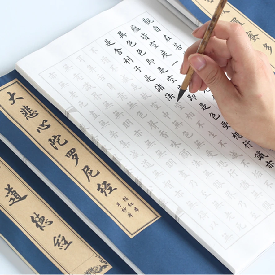 

1 piece Traditional Chinese Calligraphy Ink Copybook Rice Paper NoteBooks Painting Calligraphy Supplies Stationary