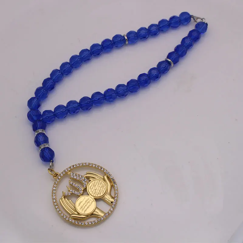 Surah Muslim Quran Vanyakad  Allah Al Qalam AYATUL KURSI Car Rear View Mirror Car Pendant