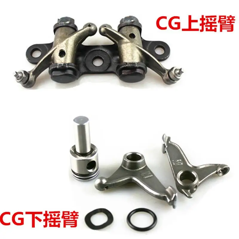 

Engine Spare Parts Motorcycle Silent Lower Rocker Arm For Honda CG125 CG150 CG175 CG200 CG 125 150 175 200 125cc 150cc 200cc