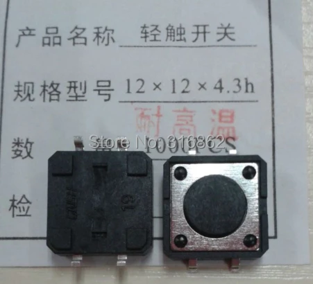 100PCS 12X12X4.3Mm …