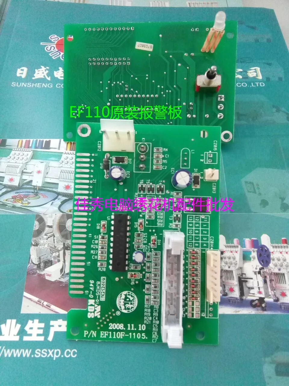 Computer embroidery machine parts EF120F EF110F two original DAHAO alarm board with wire circuit board