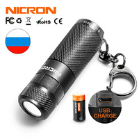 NICRON Mini LED Flashlight Keychain 3W USB Rechargeable Compact Lamp Torch Light Waterproof 3 Modes For Household Outdoor etc