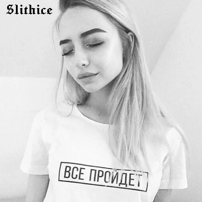 

Slithice новые летние футболки, женские топы, черные, белые, с коротким рукавом, принт в виде русских букв Cottom, повседневные женские футболки, футболки