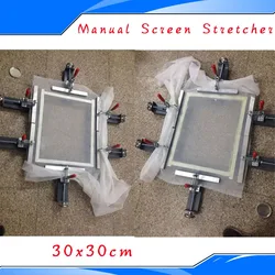 Stretching Machine 4Pieces Manual Clamp/Chuck Stretcher, L300*W300mm Manufacture Screen Printing Plate Cast Steel