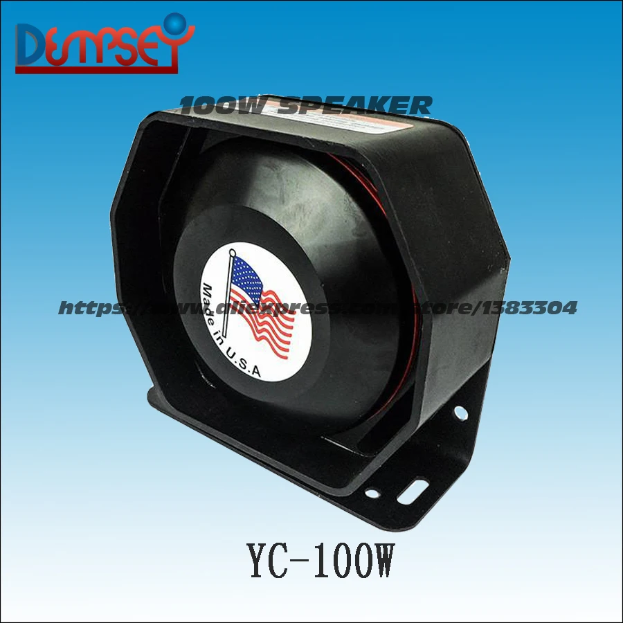 

Dempsey High power 100W Car Speaker Alarm for Siren Good warning effect extra thin small size speaker(YC-100W)