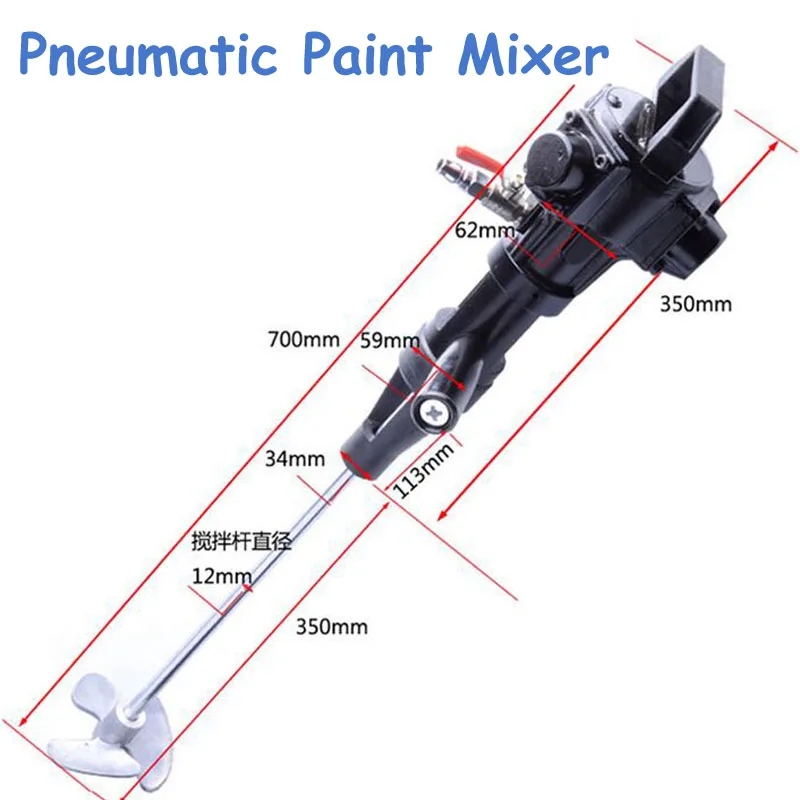 

Handheld Pneumatic Paint Mixer Stainless Steel Mixer Blade Ink Mixer Machine 5 Gallons Agitator Pneumatic Mixing