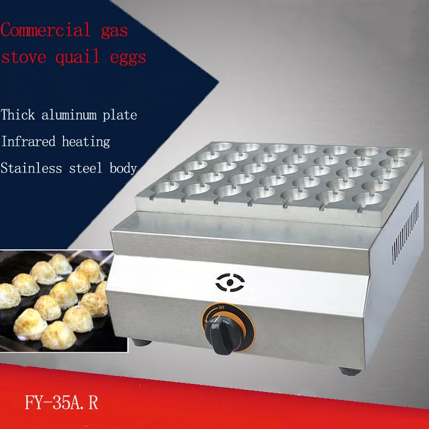 

1PC Y-35A.R Gas type 35 hole one time oven roasted egg machine Quail eggs oven,takoyaki maker/ meatball maker