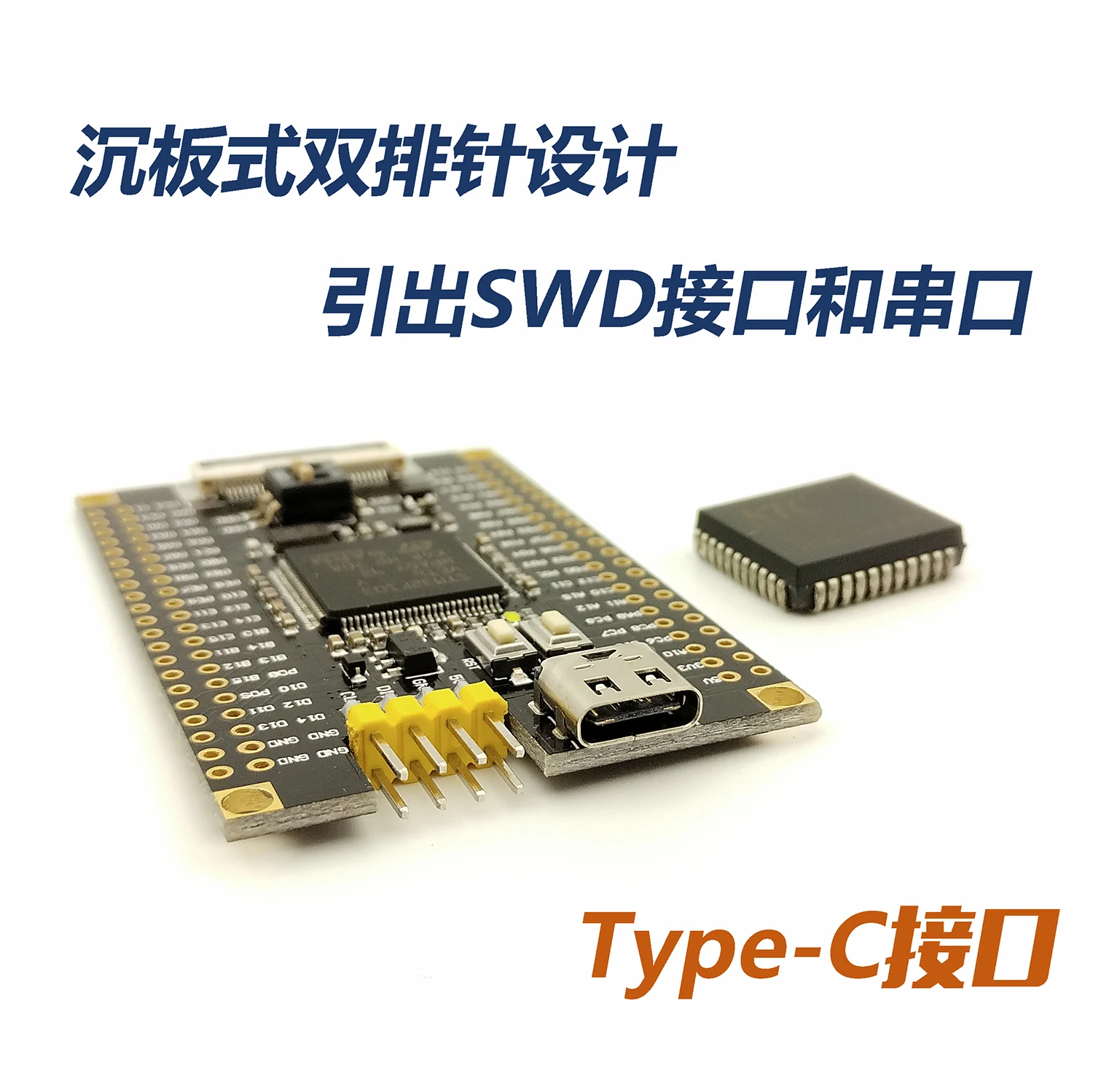 STM32F103VET6 минимальная системная основная плата STM32 макетная плата минимальная система VCT6