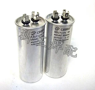 อินเวอร์เตอร์ตัวเก็บประจุกรอง 50uf 450VAC เครื่องเชื่อม Maintaince อุปกรณ์เสริมตัวเก็บประจุแผ่นกรอง
