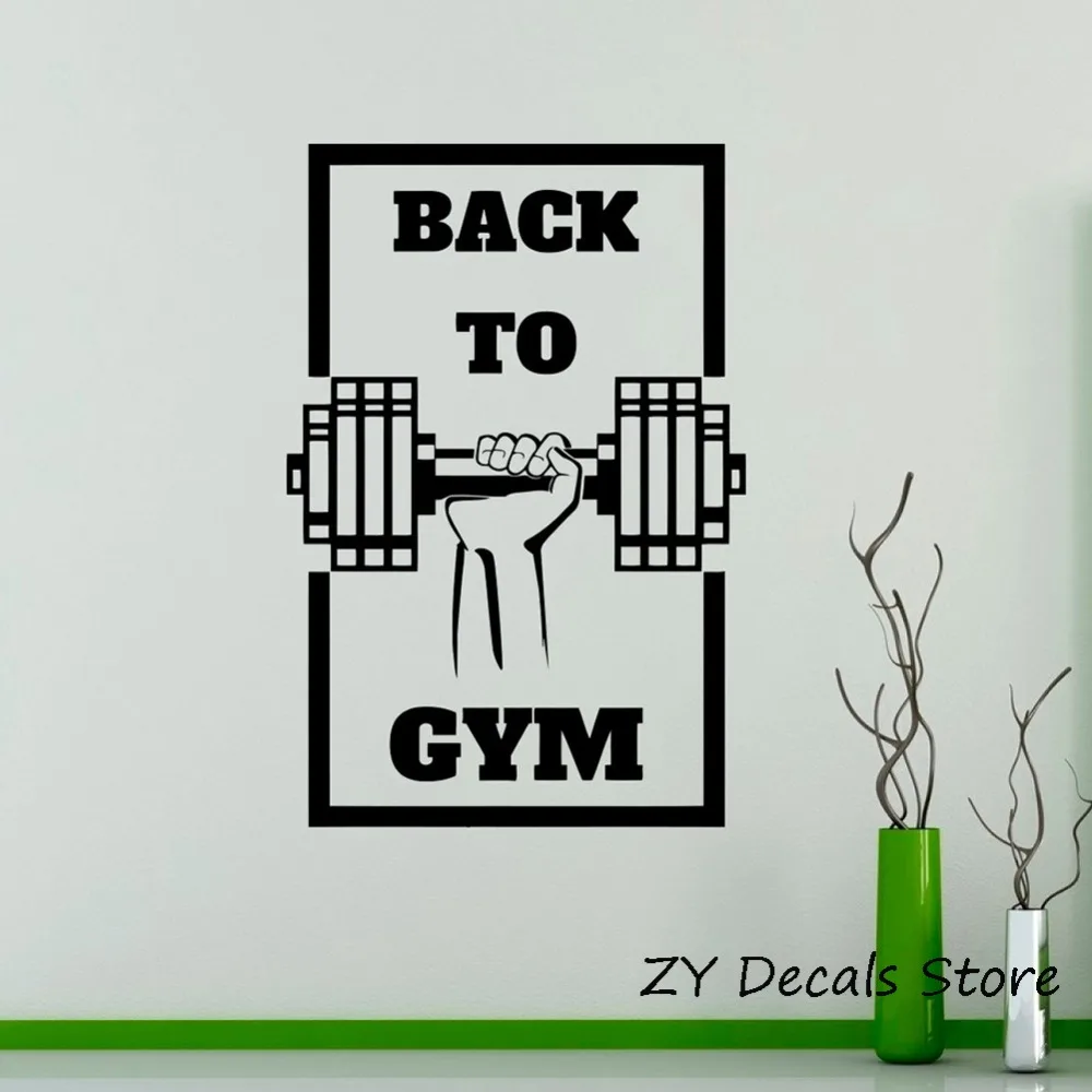 Back To Gym Wall Decal Words Fitness Emblem Wall Sticker Sport Gym Decoration Removable Vinyl Art Stickers Bedroom Mural S692