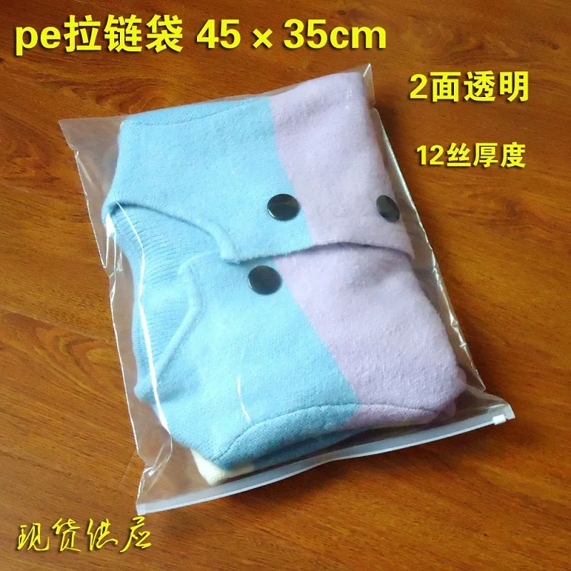 35*45cm Apparel Household Grocery PE Plastic Packaging Bags With Zipper Moisture Proof 20pcs Lot