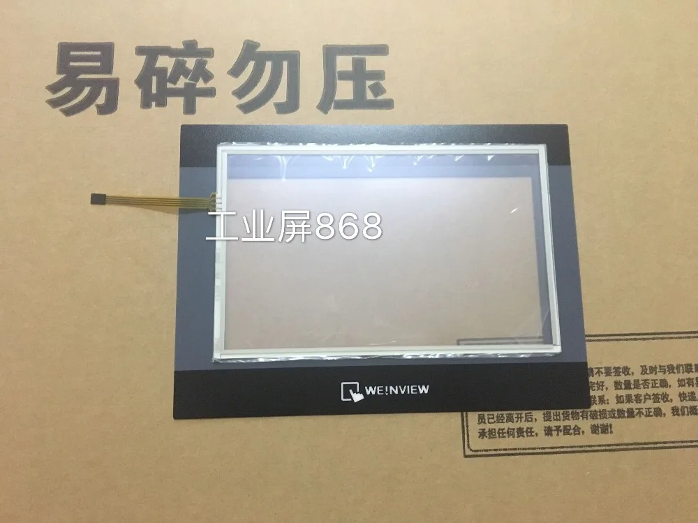 100% original new TK6070IP1WV TK6070iQ1WV MT6071iP1WV touchpad