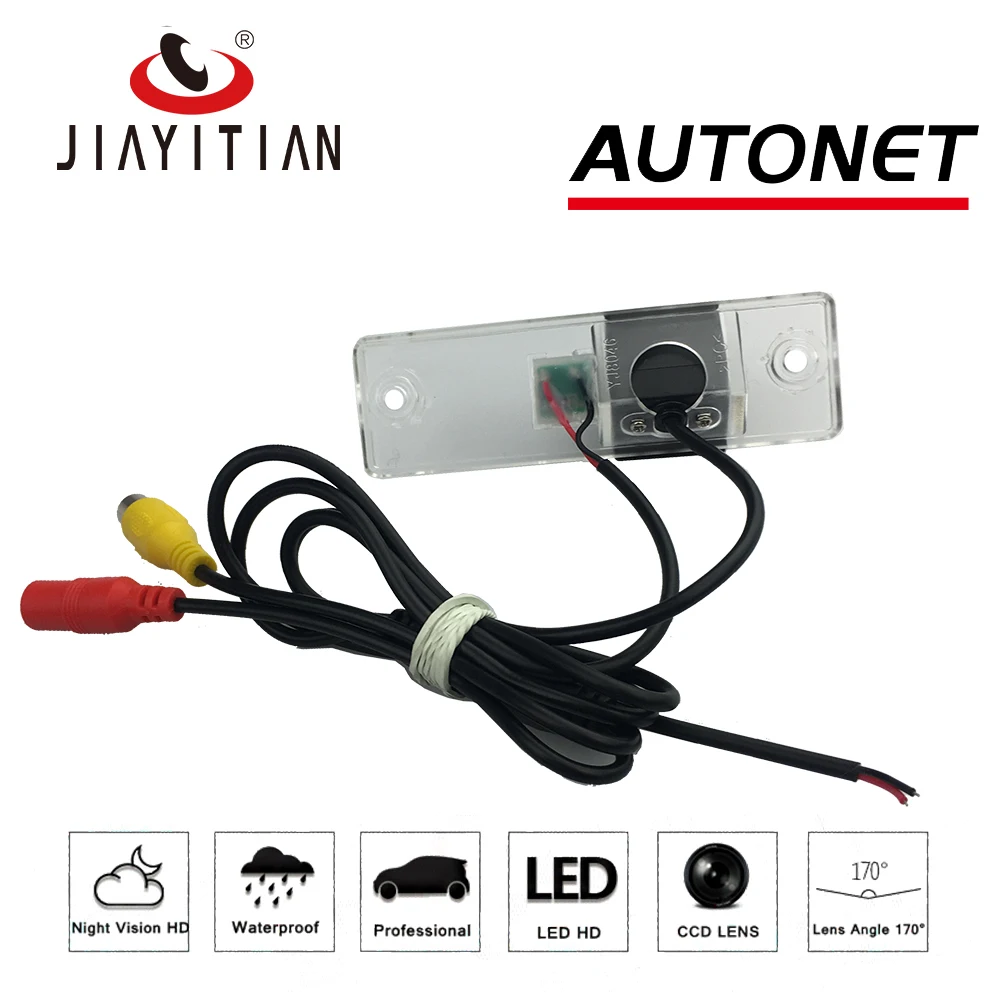 JiaYiTian rear view camera For Toyota Sequoia MK2 2008~2018 backup Camera/CCD Night Vision/Reverse License Plate camera