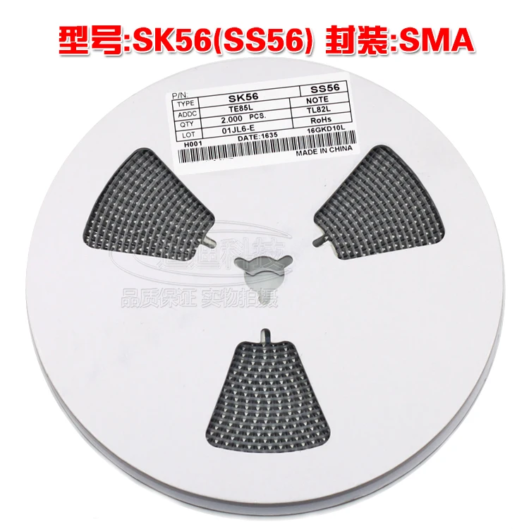 New SK56 SMA package SS56 patch Schottky diode DO-214AC 5A 60V 56