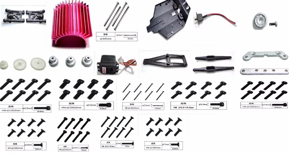 

Feiyue FY-01 FY-02 FY-03 1/12 RC Remote Control Car Parts Switch Servo Gear Rocker Beam Plate Bottom Screw Hardware